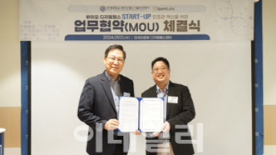 스파크랩, 연세대 바이오헬스기술지주사와 스타트업 육성